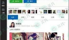 明星最新爆料素材网站,揭秘娱乐圈幕后真相大揭秘