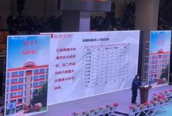 二中最近爆料新闻,揭秘校园风云事件背后的真相