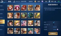 s20王者荣耀最新爆料,神秘英雄登场，战局再掀风云