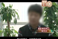 奶茶爆料采访视频,独家采访揭秘幕后故事