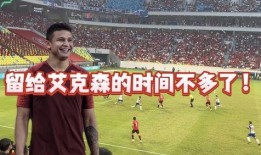 杨晨爆料全部视频在线观看,揭秘背后真相