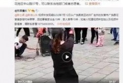 黄琴最新爆料视频播放,事件真相大起底