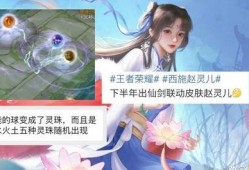 西施赵灵儿爆料视频,独家爆料视频背后的惊人真相