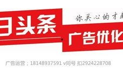 今日头条新闻热线爆料电话,民众积极参与，共同守护社会安全