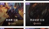 奥恩皮肤最新爆料消息,神秘力量觉醒，勇者归来！
