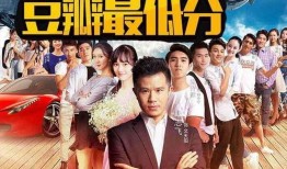 娱乐圈爆料ycy豆瓣,ycy豆瓣热议，真相究竟如何？
