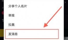今日一线官方抖音号私信爆料,揭秘娱乐圈惊人内幕！