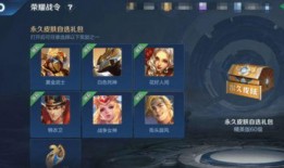 s20王者荣耀最新爆料,神秘英雄登场，战局再掀风云