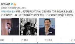 最近的八卦新闻爆料,某明星恋情疑曝光，背后故事令人唏嘘