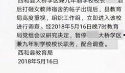 董祥爆料喝酒视频大全最新,独家喝酒视频大全大揭秘