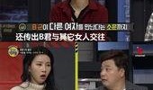 最近的八卦新闻爆料,某明星恋情疑曝光，背后故事令人唏嘘