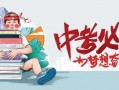 深圳厨师爆料案件最新消息,揭露餐饮行业惊人内幕