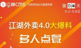 桥西外卖爆料视频最新版,揭秘外卖行业潜规则与食品安全问题