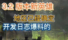 联盟新英雄爆料最新进展,神秘背景与独特技能引玩家热议