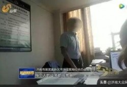 青岛某高中生爆料视频