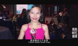 谷爱凌外婆爆料了吗视频,揭秘谷爱凌成长背后的故事