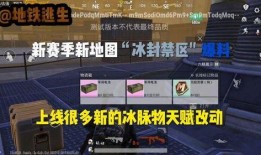 地铁逃生八图最新爆料下载,最新逃生技巧与注意事项