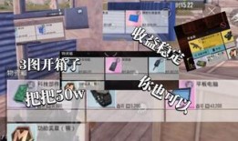 地铁逃生八图最新爆料下载,最新逃生技巧与注意事项