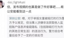 陈国清教授爆料视频,视频爆料背后的惊人真相