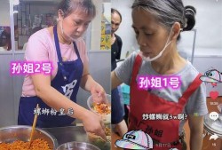 孙大姐家常菜老三爆料视频,老三独家爆料，家常菜背后的故事