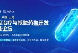 核酸医药公司爆料新闻,独家爆料揭示行业最新动态