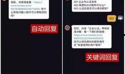 今日一线官方抖音号私信爆料,揭秘娱乐圈惊人内幕！