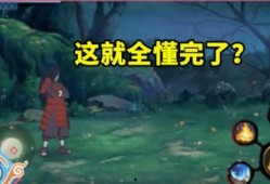 火影手游秽土班最新爆料,火影手游神秘角色即将觉醒，实力升级引期待