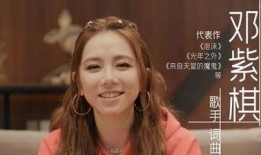 吃瓜娱乐邓紫棋,瓜田里的音乐女王