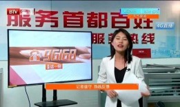 重庆新闻记者爆料电话,揭秘电话背后的新闻故事