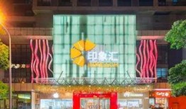 德阳爆料凯德广场视频,揭秘现场盛况！