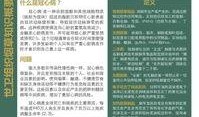 常熟最新的爆料新闻,揭秘某神秘项目背后真相
