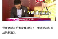 明星热搜爆料视频大全最新,揭秘最新明星爆料视频大盘点