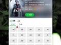 锤子娱乐爆料视频下载安装,视频下载安装攻略全解析