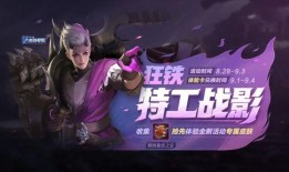 六号特工爆料视频大全下载,视频大全下载背后的惊心动魄故事