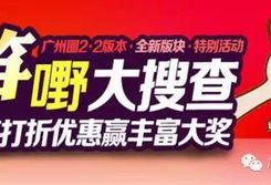 广州爆料新闻有钱拿吗,现金奖励等你来拿！