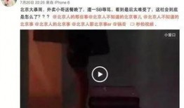 大爆料视频怎么拍的,独家制作流程大公开