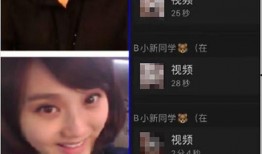 丹东演员直播爆料视频播放,视频播放背后的惊人真相