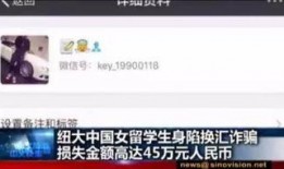 巴黎留学生爆料视频大全,真实生活与网络传闻大揭秘