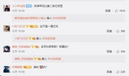 网红吃瓜群聊怎么进去,如何轻松加入神秘社交圈