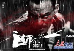 功夫宗师李技能爆料视频,独家爆料视频深度解析