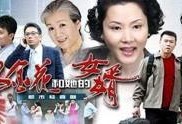 那金花和她的女婿在线观看,温馨家庭生活大揭秘