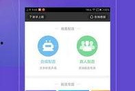 快速吃瓜配音软件免费版,免费版快速吃瓜配音软件带你畅享欢乐时光