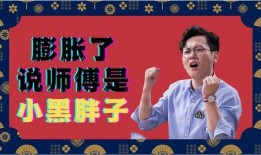 小黑爆料搞笑视频,笑料百出，欢乐无限