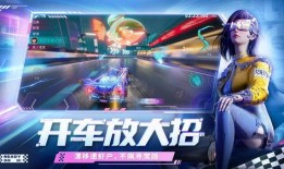 新赛季爆料王牌竞速视频,速度与激情的巅峰对决