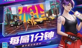 新赛季爆料王牌竞速视频,速度与激情的巅峰对决