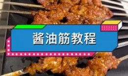 烧烤用油爆料好吗视频,揭秘“爆料好”视频背后的真相