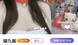 都酱最新爆料,娱乐圈最新爆料大起底！