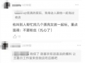 王嘉尔被爆料事件视频,真相与争议的漩涡