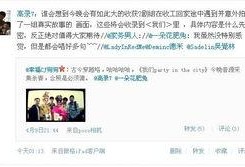 爆料真实事件素材视频,视频曝光惊人内幕