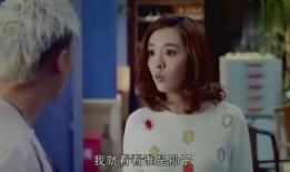 王小米的爱情在线观看,王小米的甜蜜邂逅